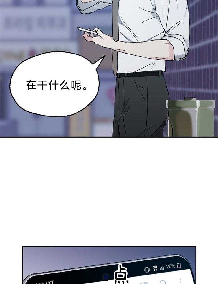第36话_该拿你怎么办呢14