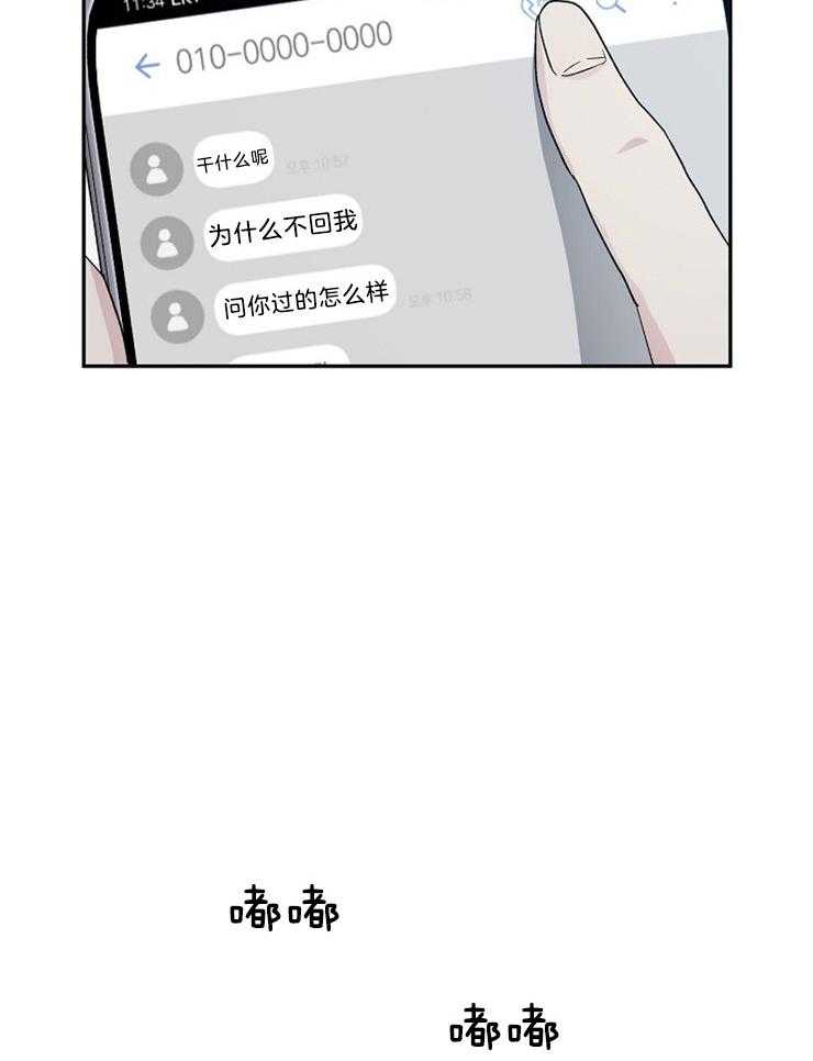 第36话_该拿你怎么办呢15