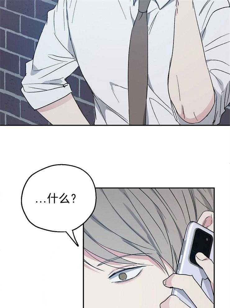 第36话_该拿你怎么办呢17