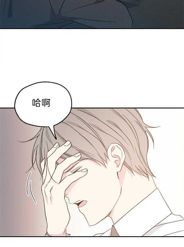 第36话_该拿你怎么办呢23