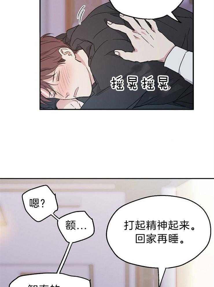 第36话_该拿你怎么办呢25