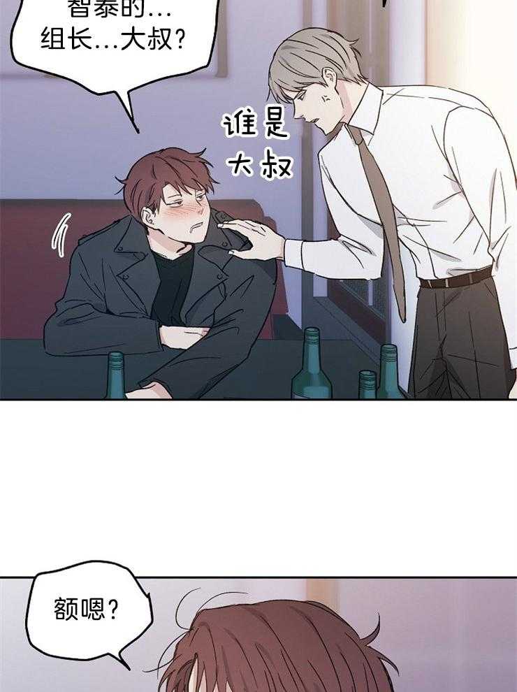 第36话_该拿你怎么办呢26