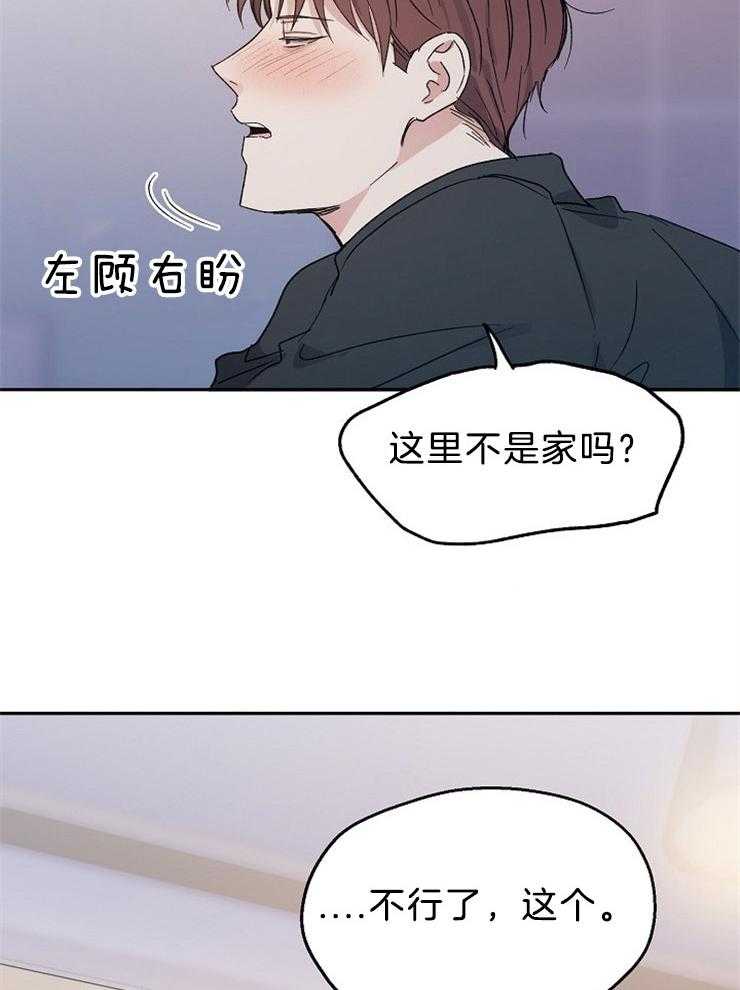第36话_该拿你怎么办呢27