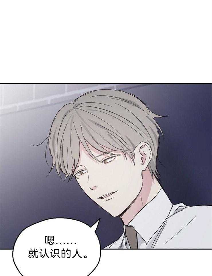 第36话_该拿你怎么办呢4