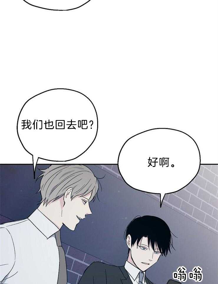 第36话_该拿你怎么办呢5
