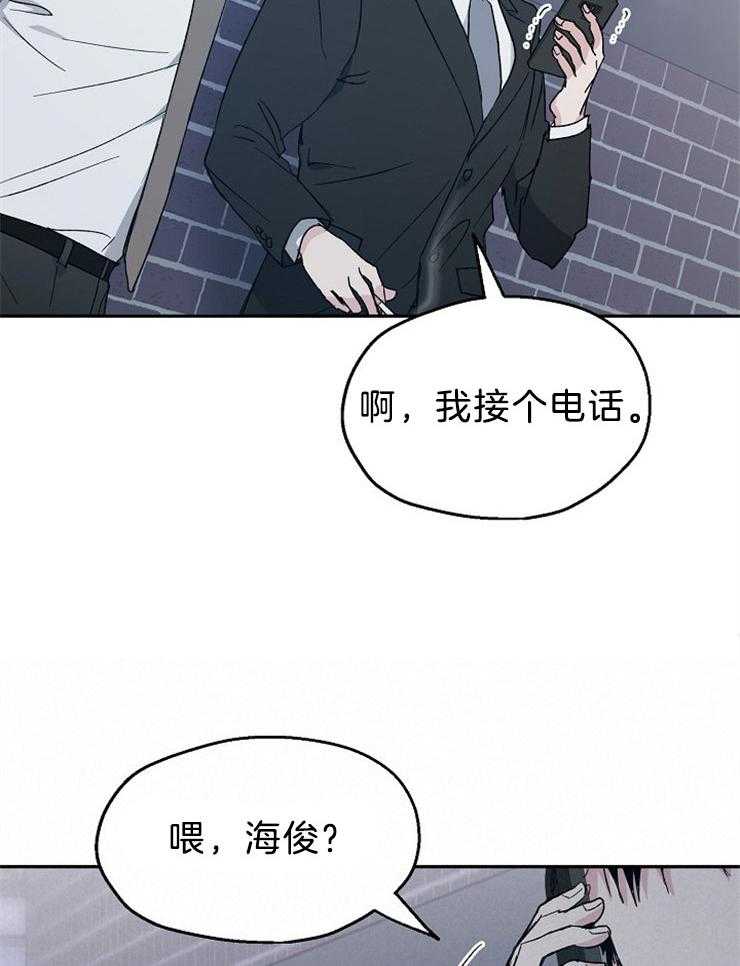 第36话_该拿你怎么办呢6