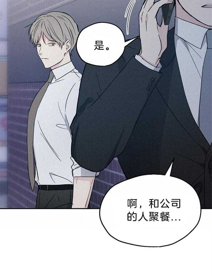 第36话_该拿你怎么办呢7