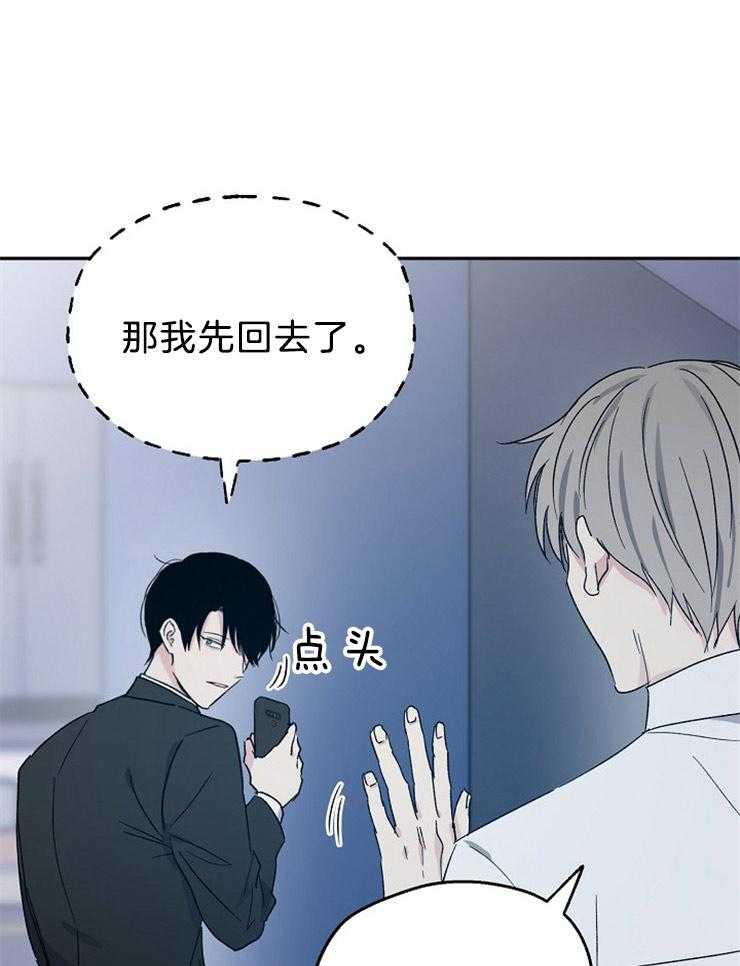 第36话_该拿你怎么办呢8