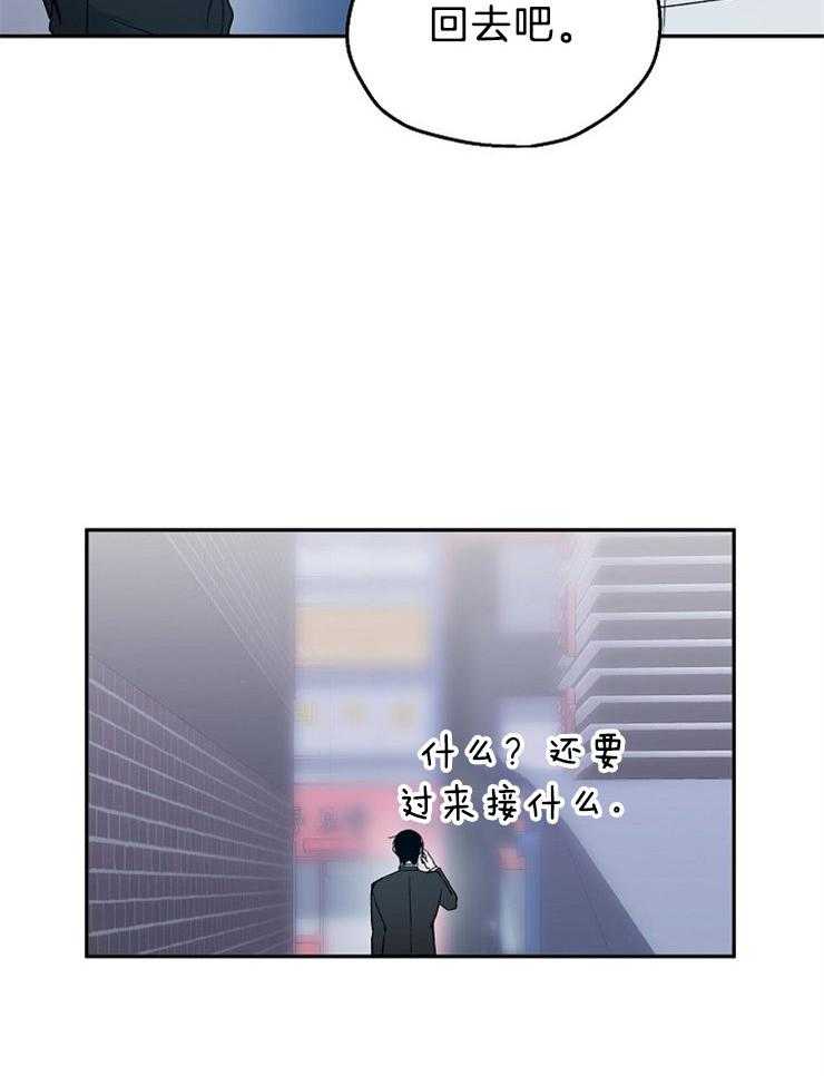 第36话_该拿你怎么办呢9