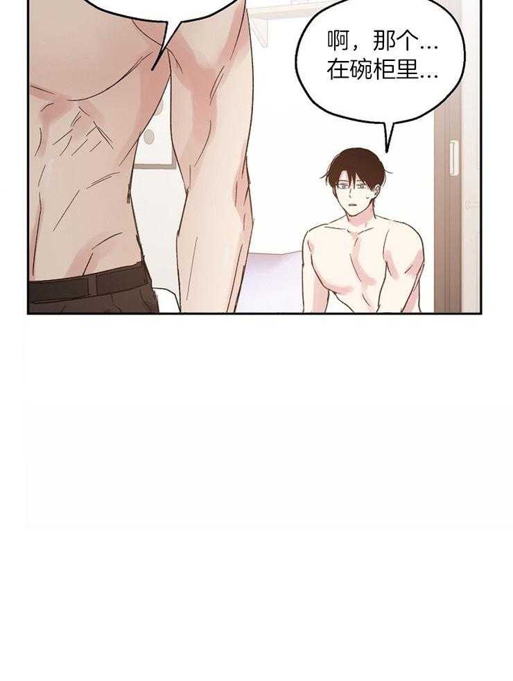第35话_这个年纪的恋爱10