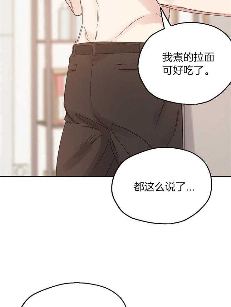 第35话_这个年纪的恋爱12