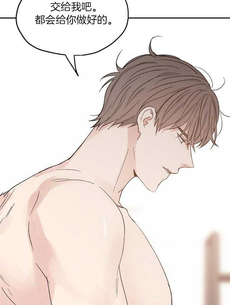 第35话_这个年纪的恋爱13
