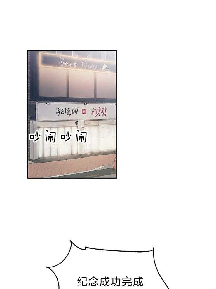 第35话_这个年纪的恋爱15