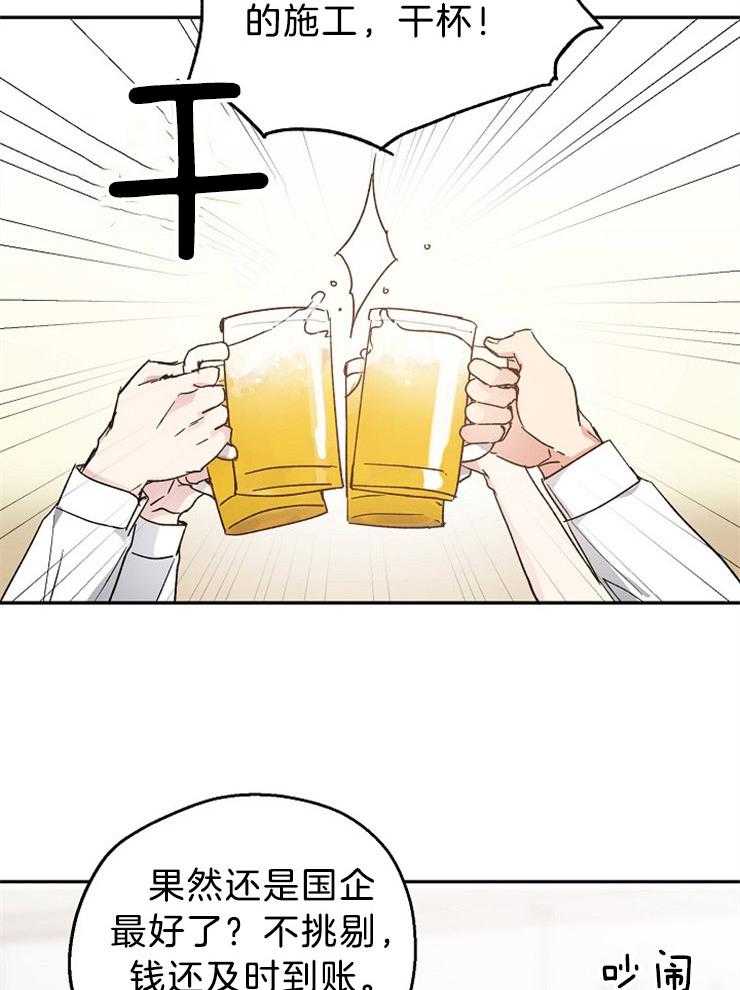 第35话_这个年纪的恋爱16