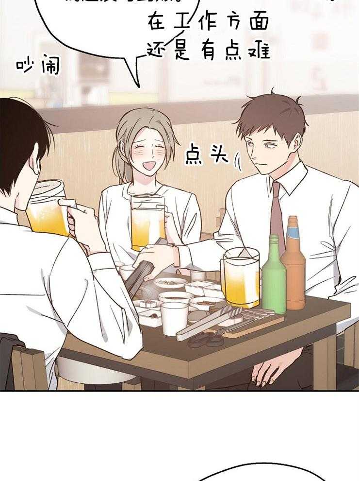 第35话_这个年纪的恋爱17