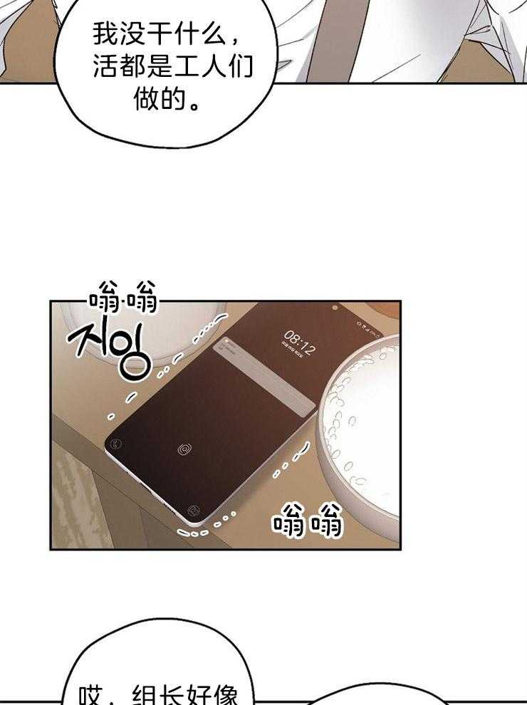第35话_这个年纪的恋爱19