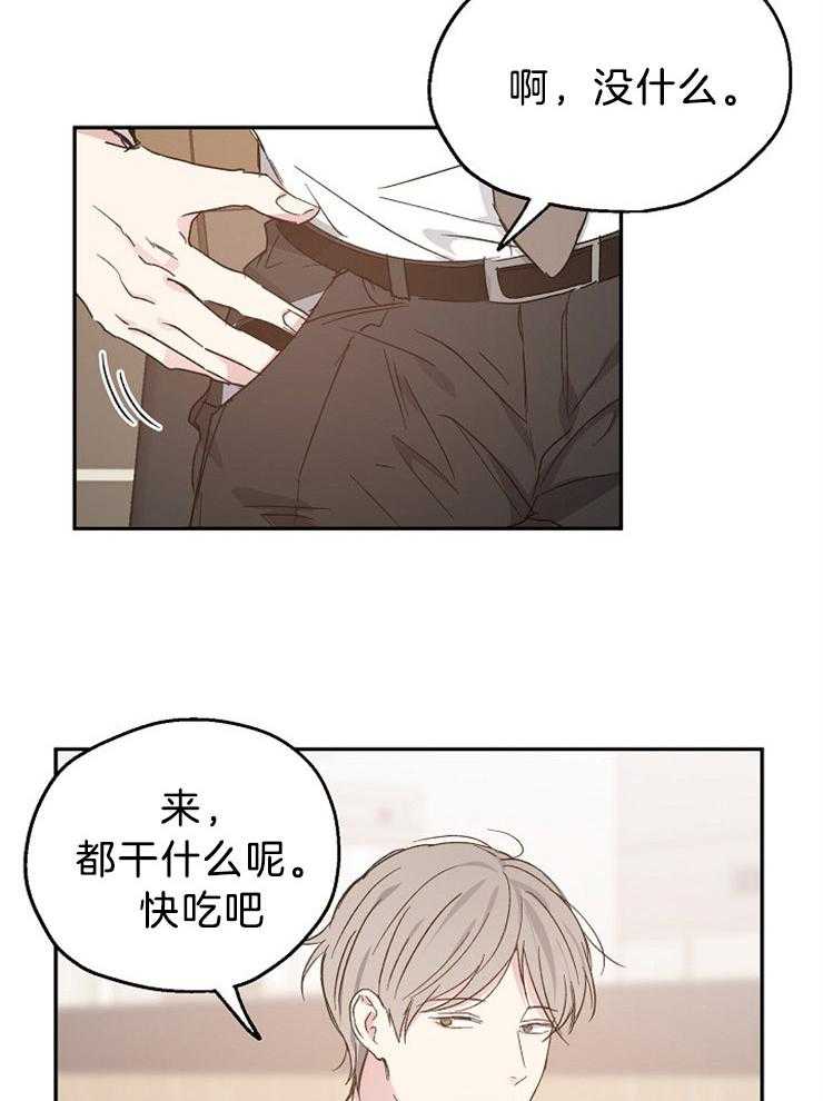 第35话_这个年纪的恋爱21