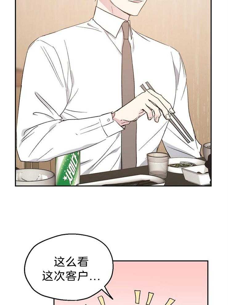 第35话_这个年纪的恋爱22
