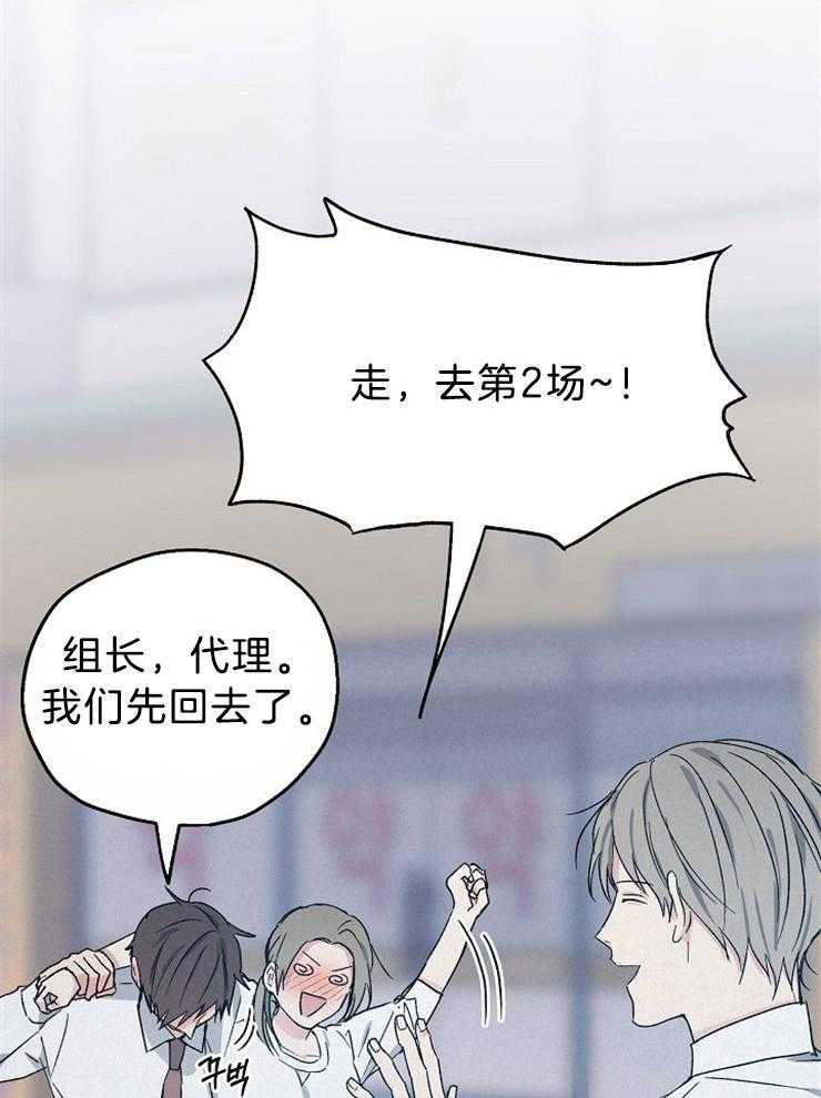 第35话_这个年纪的恋爱26