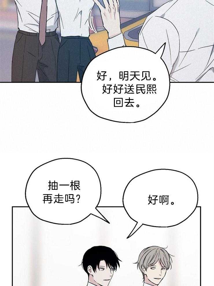 第35话_这个年纪的恋爱27