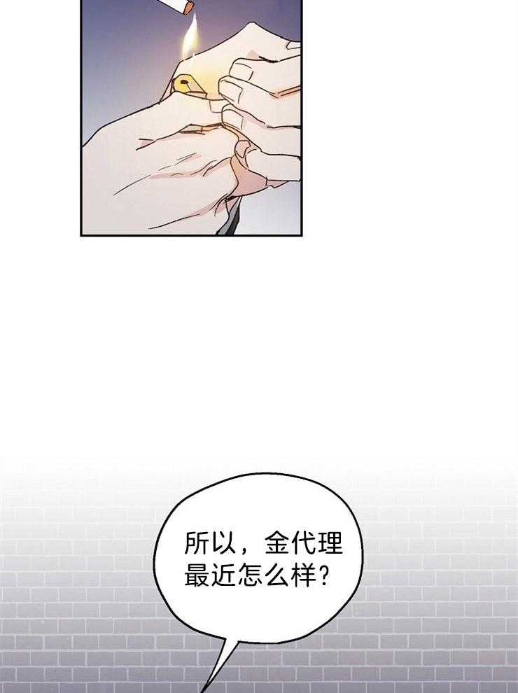 第35话_这个年纪的恋爱29