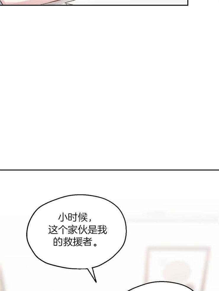 第35话_这个年纪的恋爱3