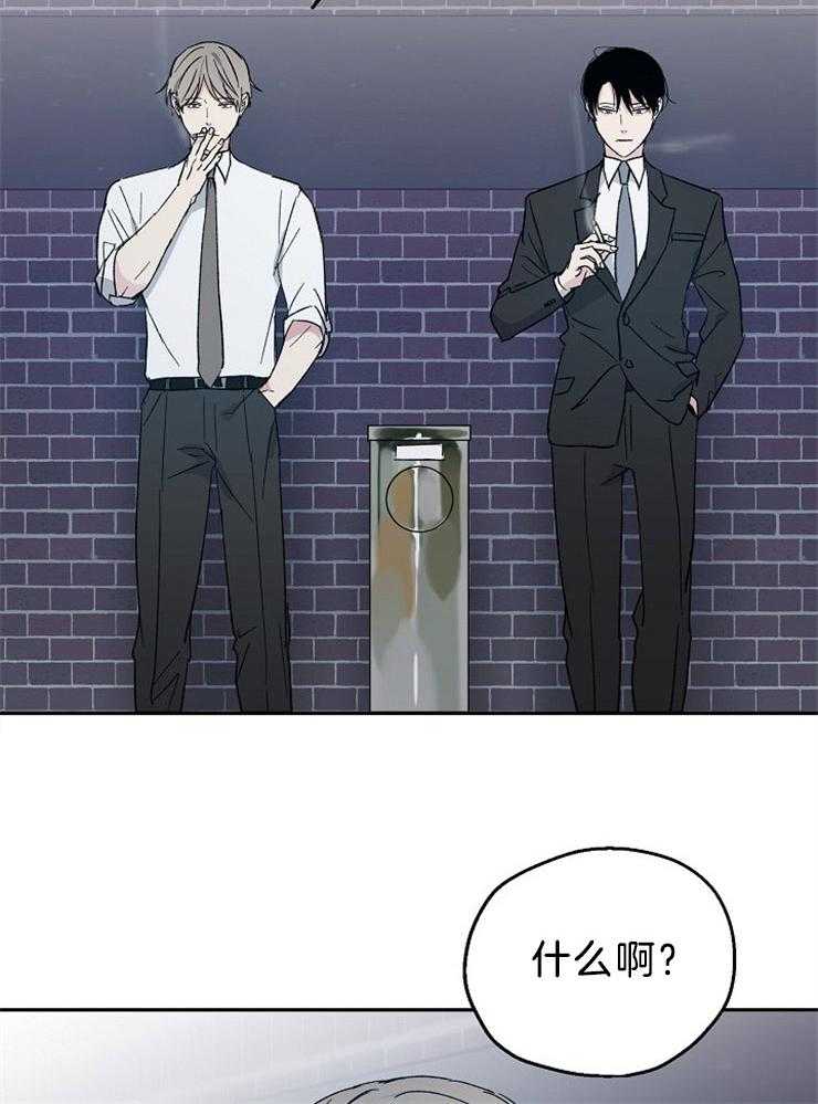 第35话_这个年纪的恋爱30