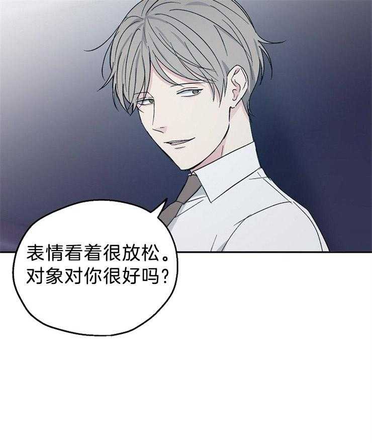 第35话_这个年纪的恋爱31