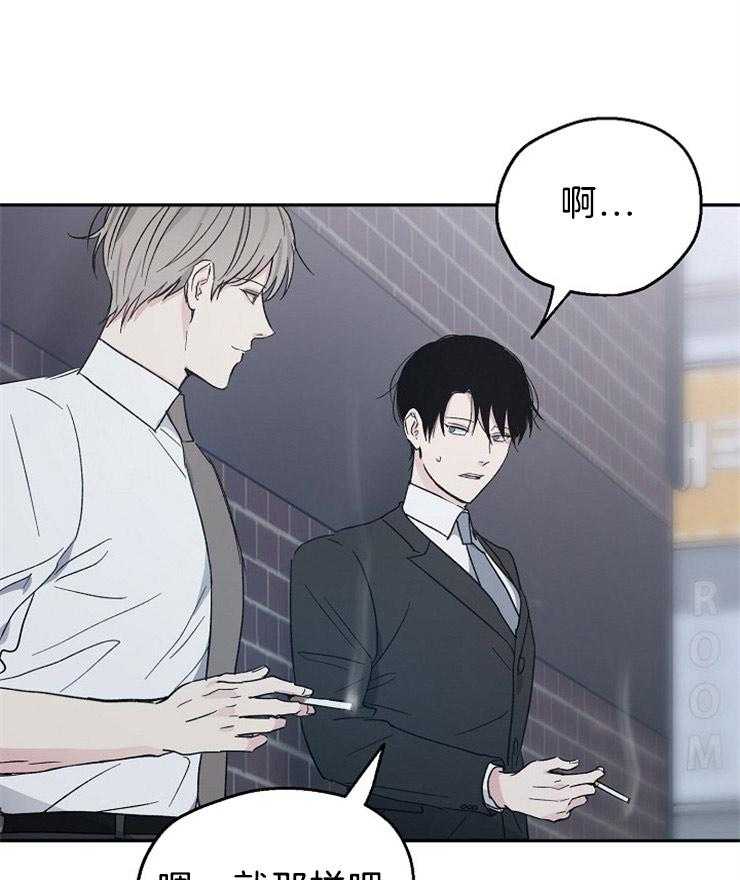 第35话_这个年纪的恋爱32