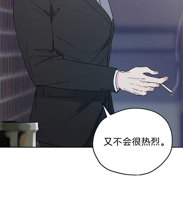 第35话_这个年纪的恋爱34