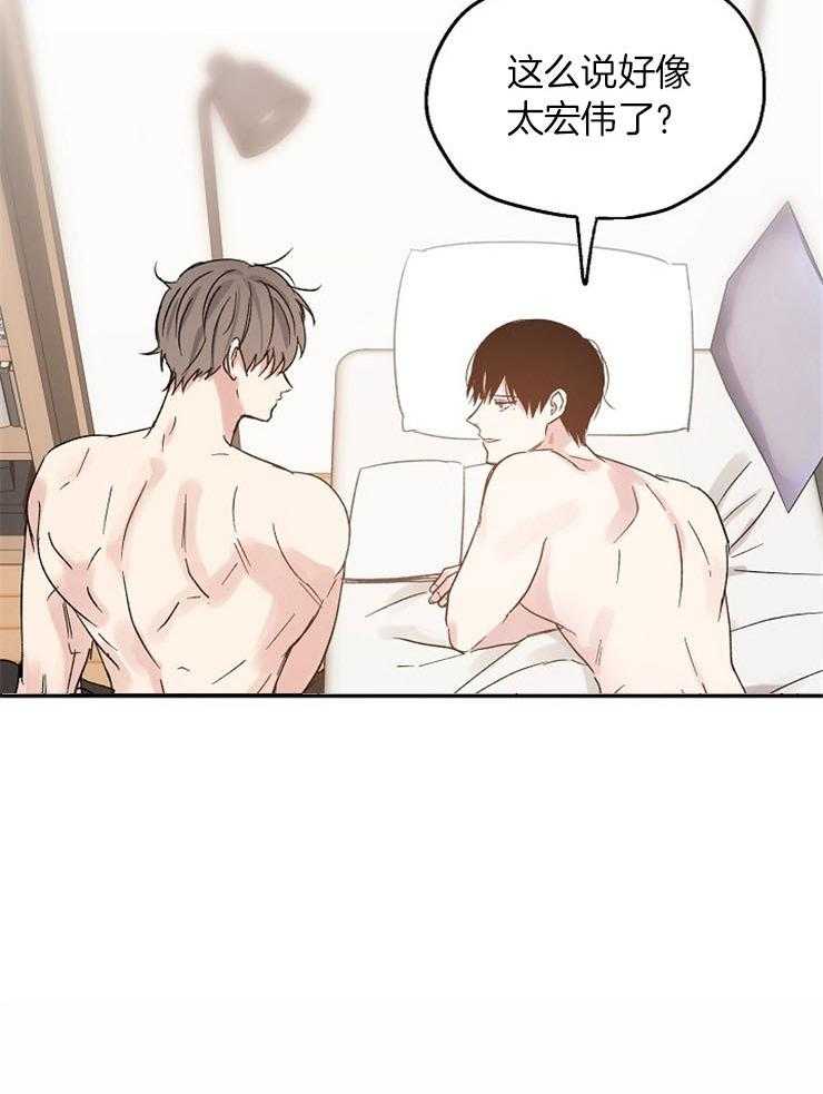 第35话_这个年纪的恋爱4