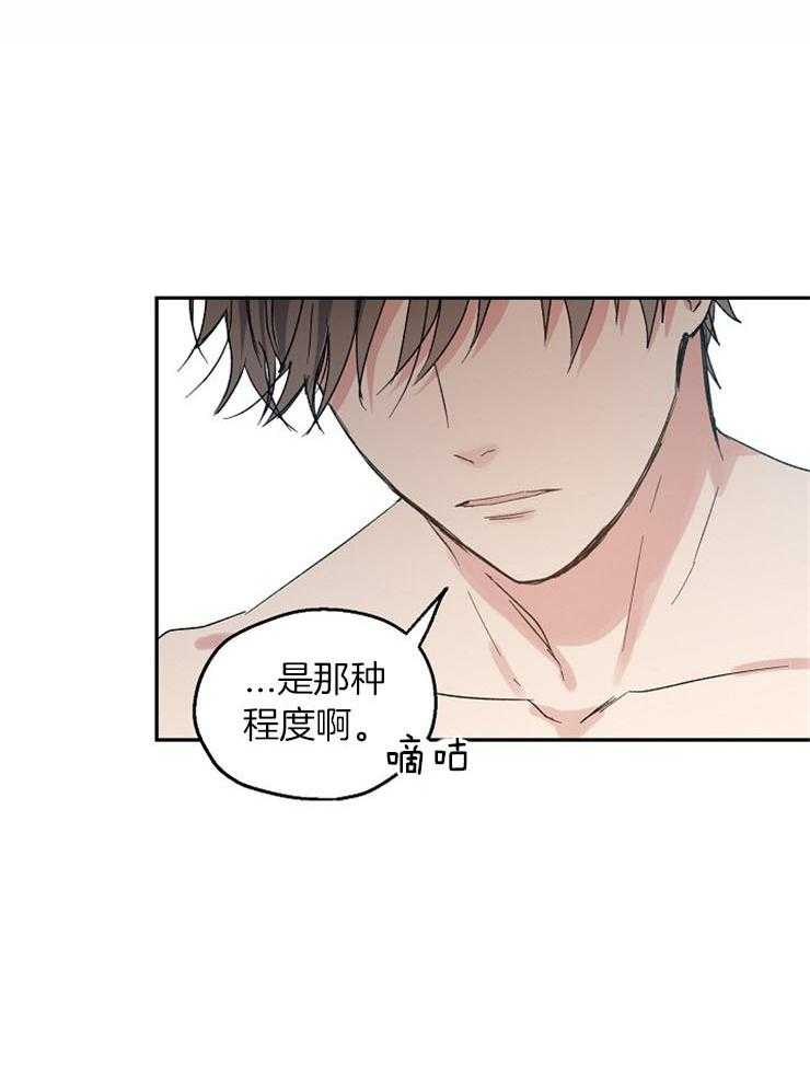 第35话_这个年纪的恋爱5