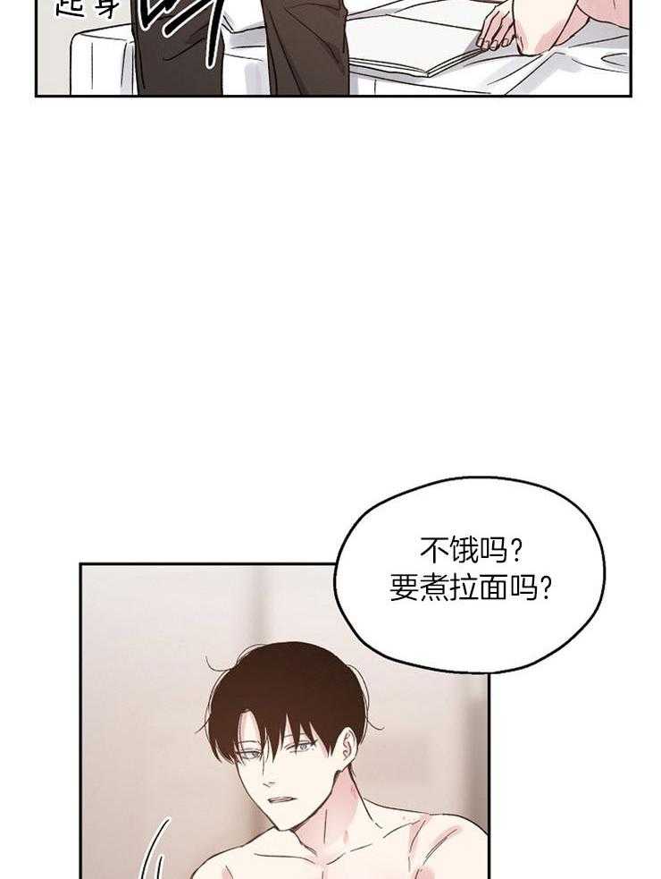 第35话_这个年纪的恋爱7