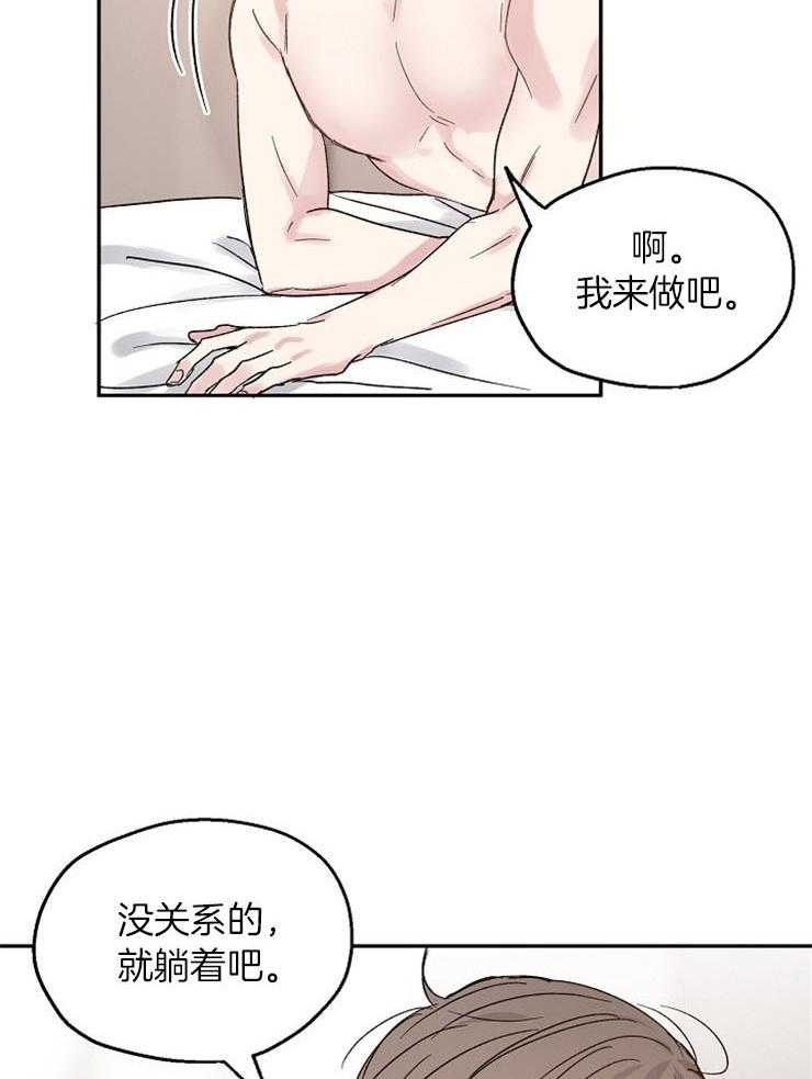 第35话_这个年纪的恋爱8