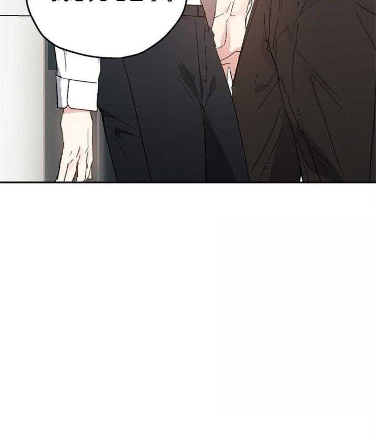 第34话_想先吃你10