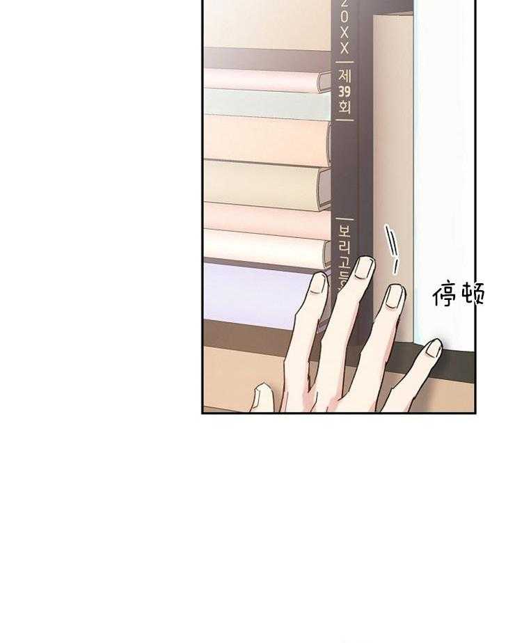 第34话_想先吃你17