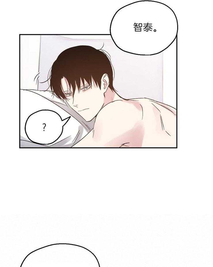 第34话_想先吃你18