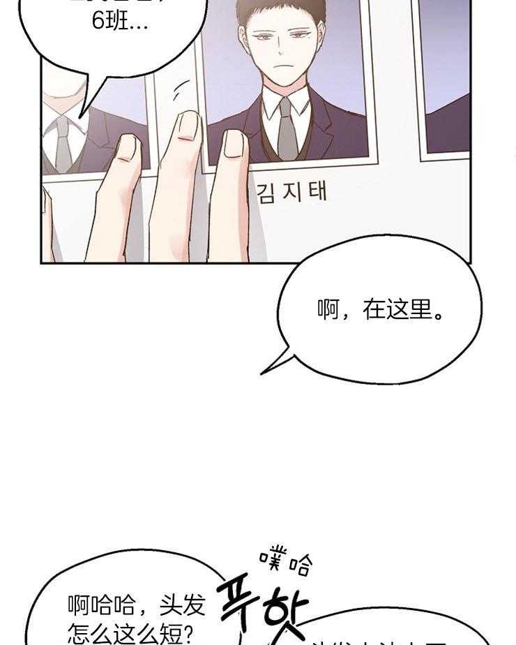 第34话_想先吃你22