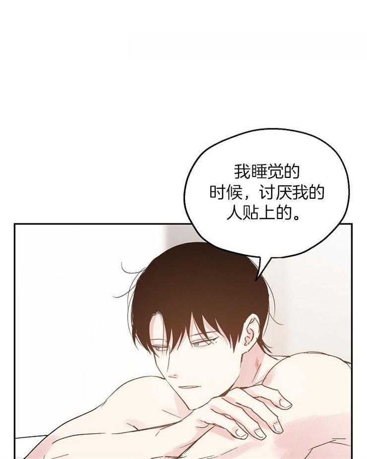 第34话_想先吃你25