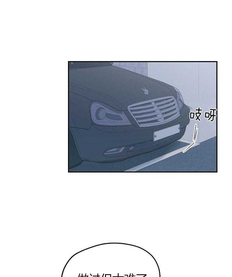 第33话_来我家吗0