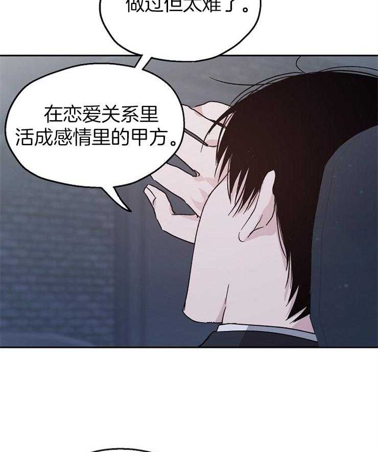 第33话_来我家吗1