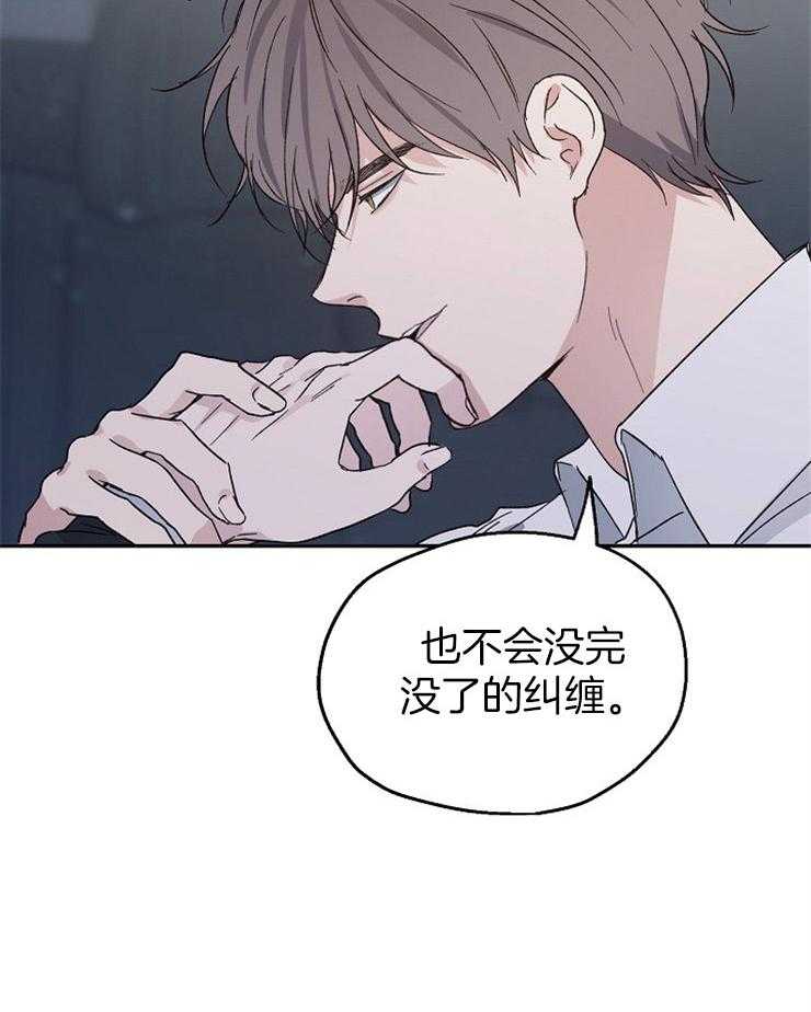 第33话_来我家吗10