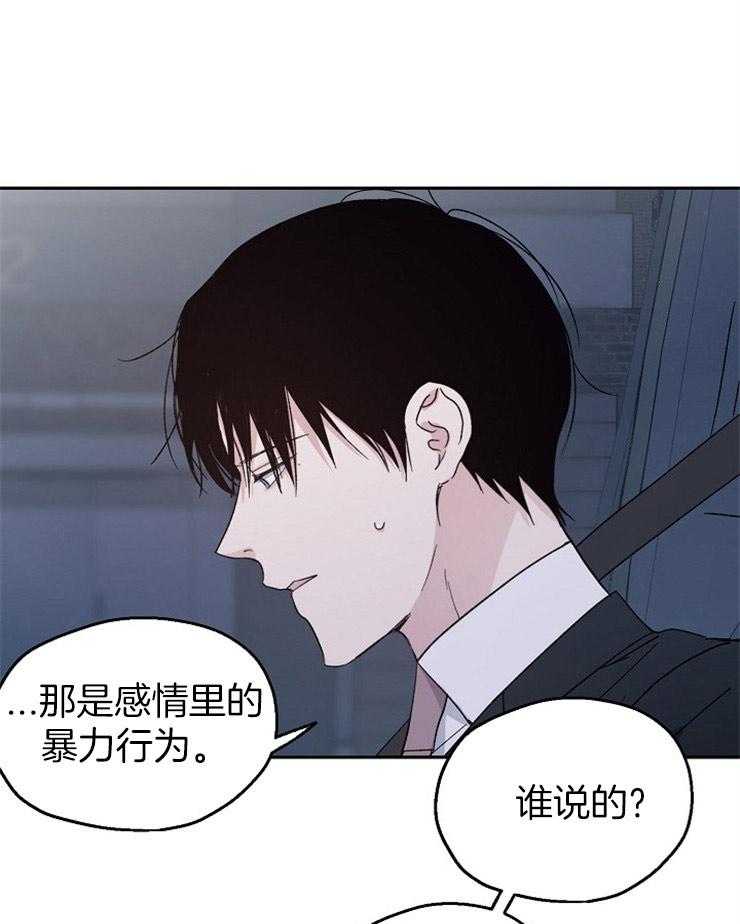 第33话_来我家吗11