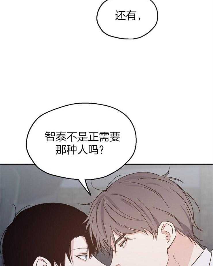 第33话_来我家吗12