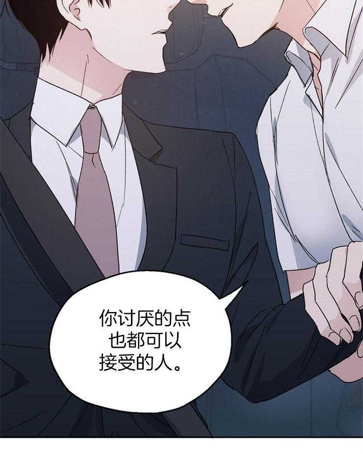 第33话_来我家吗13