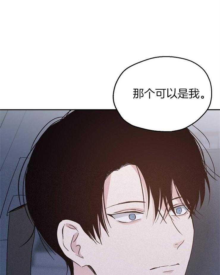 第33话_来我家吗14