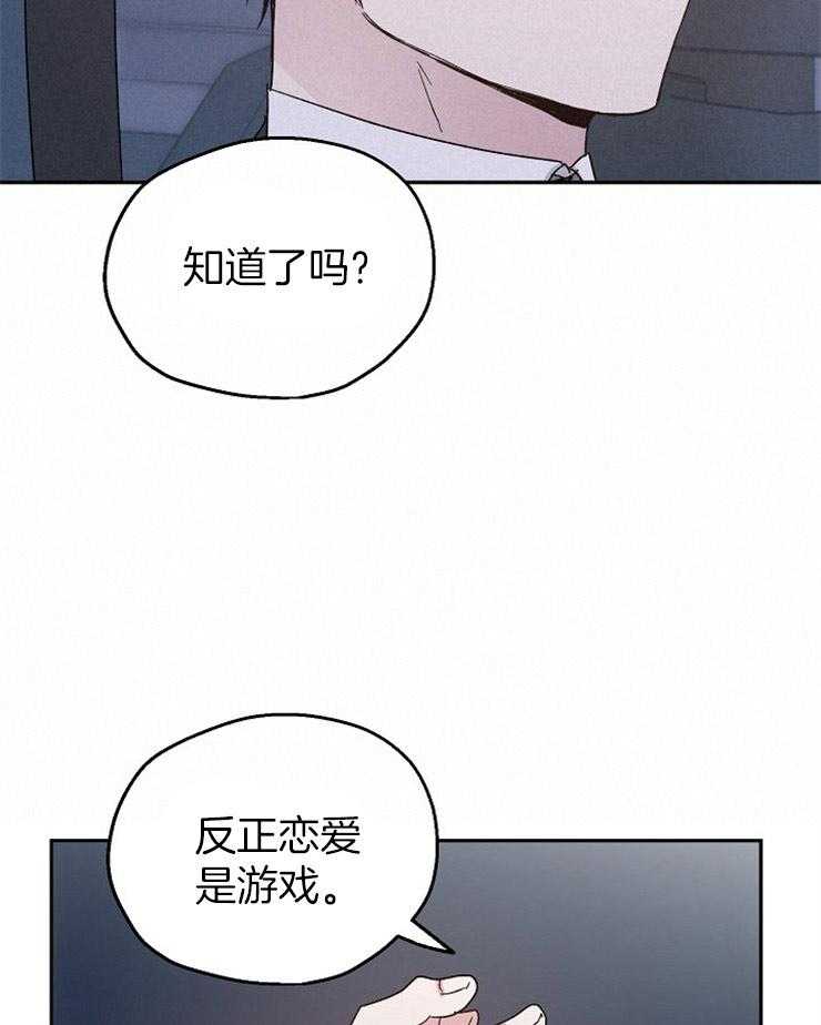 第33话_来我家吗15
