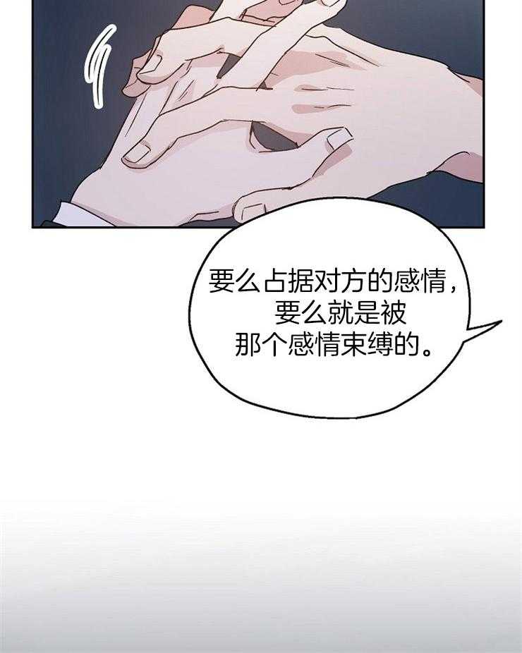 第33话_来我家吗16