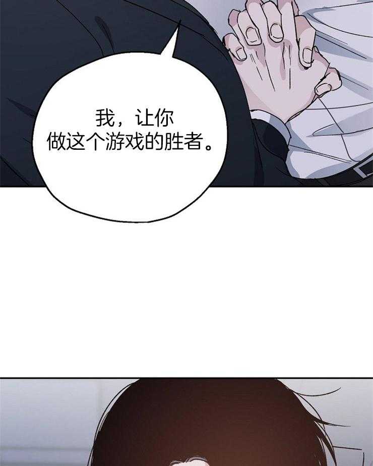 第33话_来我家吗18