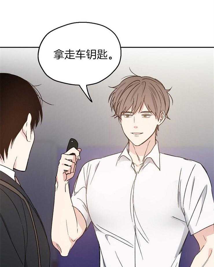 第33话_来我家吗22